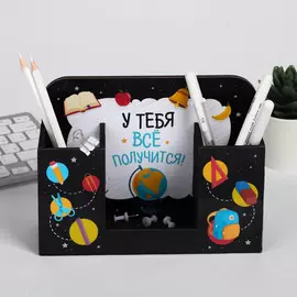 Органайзер для канцелярии