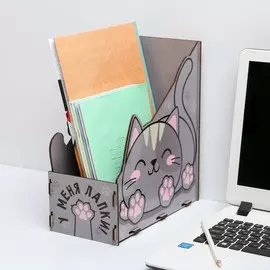 Органайзер для книг