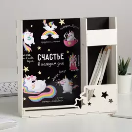 Органайзер для рабочего стола