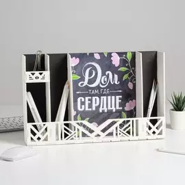 Органайзер для рабочего стола