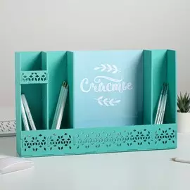 Органайзер для рабочего стола