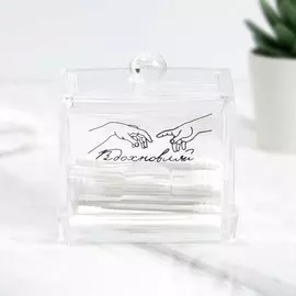 Органайзер для ватных палочек