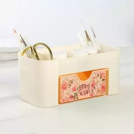 Органайзер подставка для канцелярии