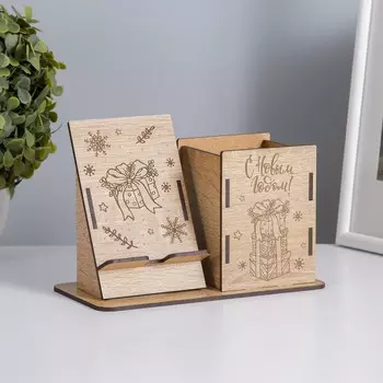 Органайзер настольный