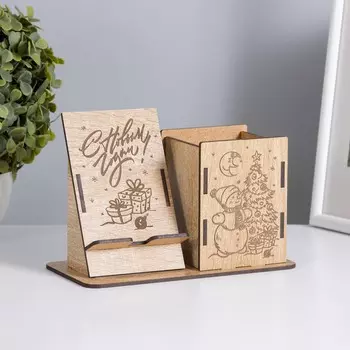 Органайзер настольный