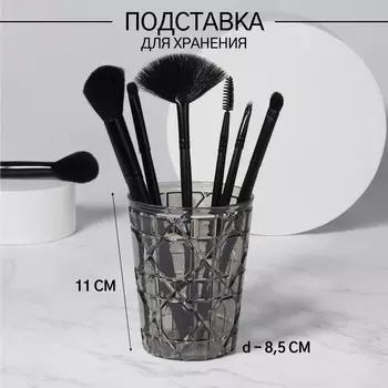 Подставка для хранения косметики