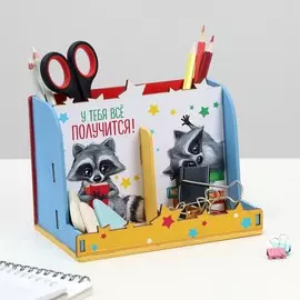 Органайзер для канцелярии, с местом под телефон