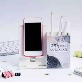 Органайзер для канцелярии с подставкой под телефон