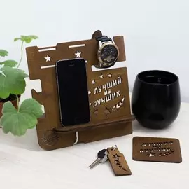 Органайзер составной