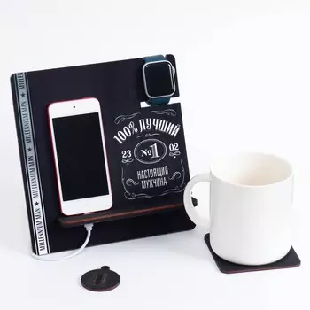 Органайзер составной