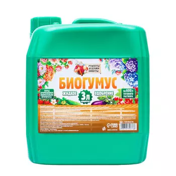 Органическое удобрение биогумус