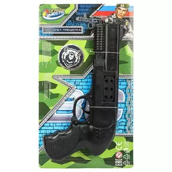 Оружие механическое звуковое ИГРАЕМ ВМЕСТЕ 2006G099-R