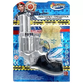 Оружие механическое звуковое ИГРАЕМ ВМЕСТЕ S768-H41058-R