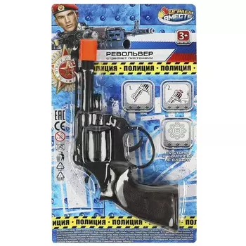 Оружие с пистонами ИГРАЕМ ВМЕСТЕ 81081-as537-838-R