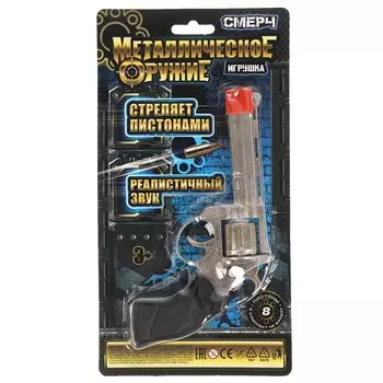 Оружие с пистонами ИГРАЕМ ВМЕСТЕ 89203-S909BN-R