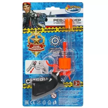 Оружие с пистонами ИГРАЕМ ВМЕСТЕ AS537-838T-R-B01