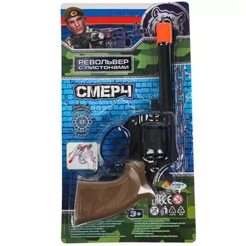 Оружие с пистонами ИГРАЕМ ВМЕСТЕ B1952923-R