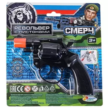 Оружие с пистонами ИГРАЕМ ВМЕСТЕ B1952924-R