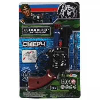 Оружие с пистонами ИГРАЕМ ВМЕСТЕ C389-H41028-R