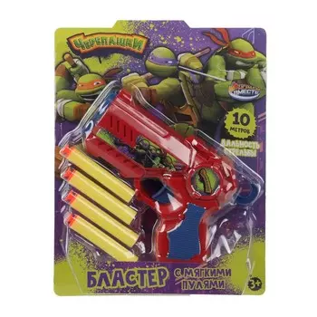 Оружие с присосками или шарами - B2107102-R5