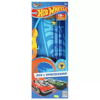 Оружие с присосками или шарами ХОТ ВИЛС, ИГРАЕМ ВМЕСТЕ ZY1127907-R