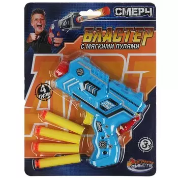 Оружие с присосками или шарами ИГРАЕМ ВМЕСТЕ 2107G307-R