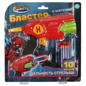 Оружие с присосками или шарами ИГРАЕМ ВМЕСТЕ 2204G0084-R