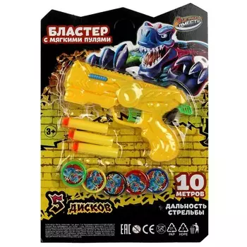 Оружие с присосками или шарами ИГРАЕМ ВМЕСТЕ 1910G417-R4