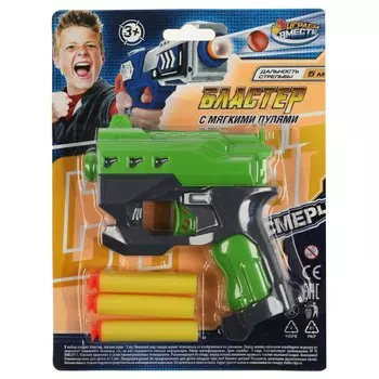 Оружие с присосками или шарами ИГРАЕМ ВМЕСТЕ ZY1250645-R