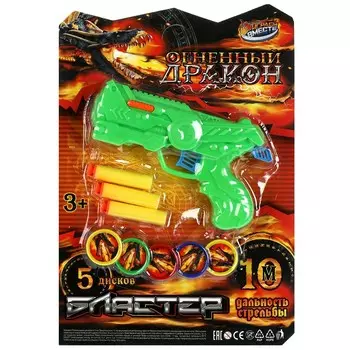 Оружие с присосками или шарами ИГРАЕМ ВМЕСТЕ 1910G417-R1