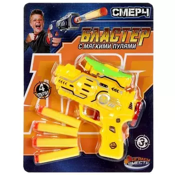 Оружие с присосками или шарами ИГРАЕМ ВМЕСТЕ 2107G307-R