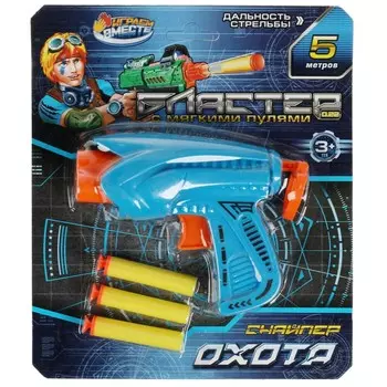 Оружие с присосками или шарами ИГРАЕМ ВМЕСТЕ 2109G056-R