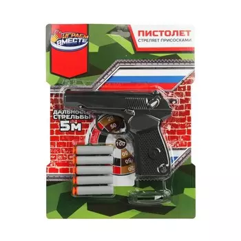 Оружие с присосками или шарами ИГРАЕМ ВМЕСТЕ YG97048-R-WOD