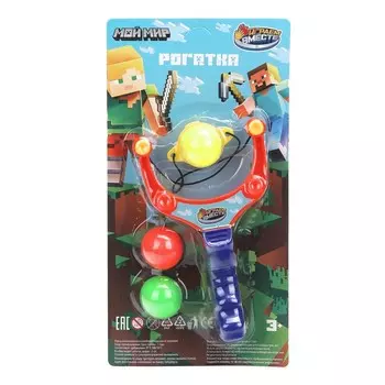 Оружие с присосками или шарами ИГРАЕМ ВМЕСТЕ E414-H41001-R10