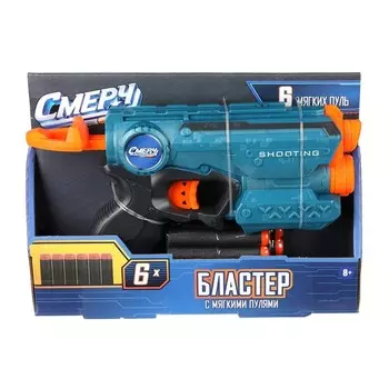 Оружие с присосками или шарами Смерч 2306G0066-R