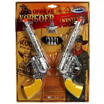 Оружие звуковое ИГРАЕМ ВМЕСТЕ 1808G302-R