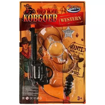 Оружие звуковое ИГРАЕМ ВМЕСТЕ 1808G330-R