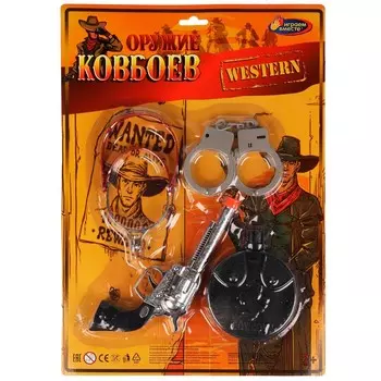 Оружие звуковое ИГРАЕМ ВМЕСТЕ 1809G173-R