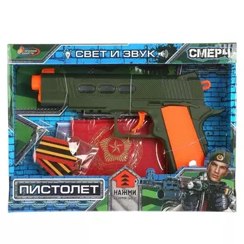 Оружие звуковое ИГРАЕМ ВМЕСТЕ 2001G144-R