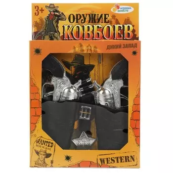 Оружие звуковое ИГРАЕМ ВМЕСТЕ 2011G266-R