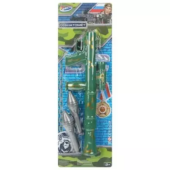 Оружие звуковое ИГРАЕМ ВМЕСТЕ 2107G232-R