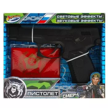 Оружие звуковое ИГРАЕМ ВМЕСТЕ A1643873Q-B-R