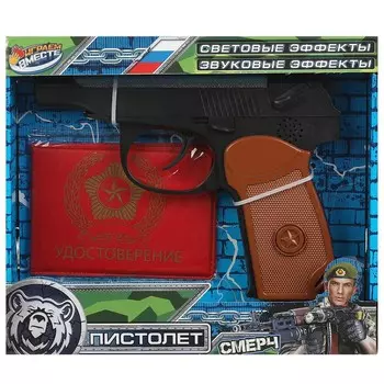 Оружие звуковое ИГРАЕМ ВМЕСТЕ A1643874Q-B-R