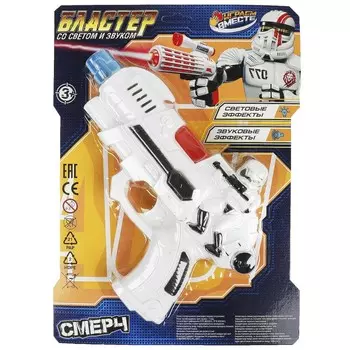 Оружие звуковое ИГРАЕМ ВМЕСТЕ B1605457-R