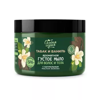 ОС Ароматное густое мыло для волос и тела "Табак и Ваниль, комплексный уход и ароматерапия", 500 мл