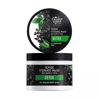 ОС Черное угольное мыло для волос и тела на ледниковой воде "DETOX", 500 мл