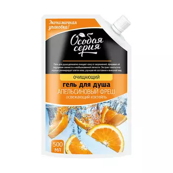 ОС Гель для душа "Освежающий коктейль. Апельсиновый фреш", 500 мл дой-пак