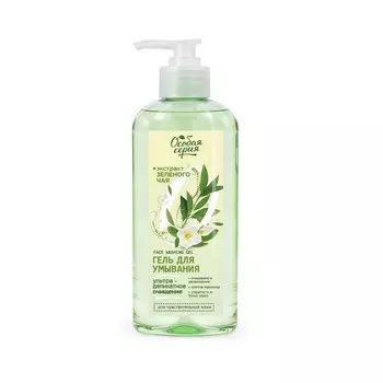 ОС Гель для умывания «Ультроделикатное очищение" с экстрактом зеленого чая», 250 мл