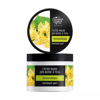ОС Густое мыло для волос и тела "Липовый цвет", 500 мл