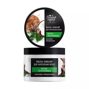 ОС Экстраувлажняющая маска-эликсир для укрепления волос "Кокосово-миндальная", 500 мл